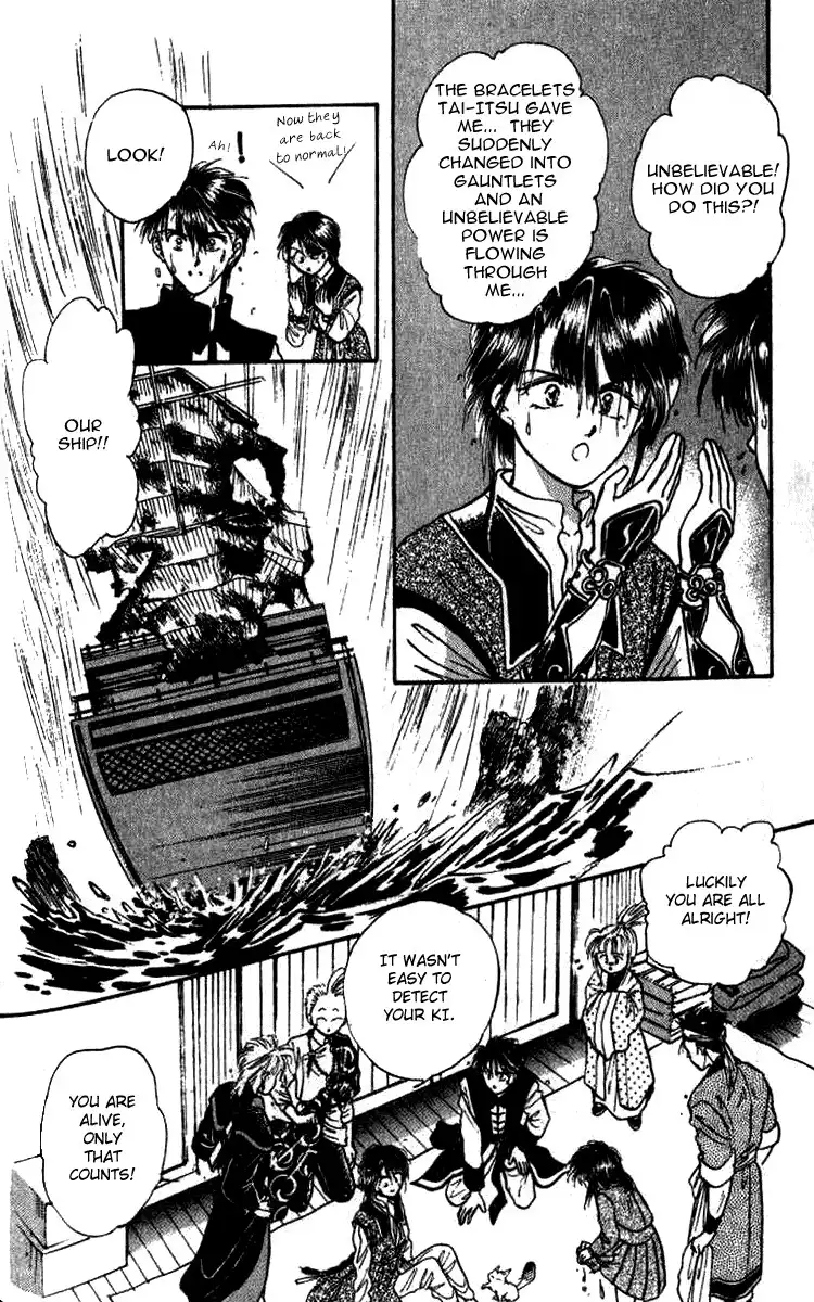 Fushigi Yuugi Chapter 42 25